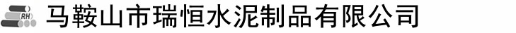 撫州市恒豐達(dá)實業(yè)有限公司